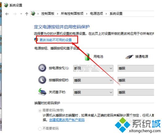 win10快速启动开不开_win10无法开启快速启动的解决办法