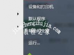 windows7怎么设置休眠 win7如何设置屏幕休眠时间[多图]