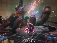 最终幻想7重制版第一关BOSS怎么打  守卫巨蝎打法攻略技巧[多图]