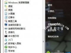 win7如何关闭80端口 win7关闭80端口服务的方法[多图]