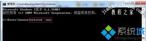 win7如何关闭80端口_win7关闭80端口服务的方法