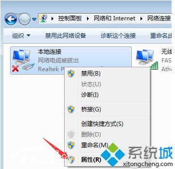 win7如何设置睡眠不断网_win7设置睡眠不断网的具体方法