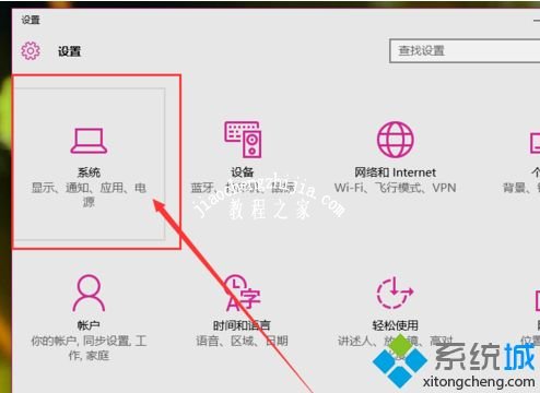 w10通知区域图标怎么设置_win10如何自定义通知区域图标