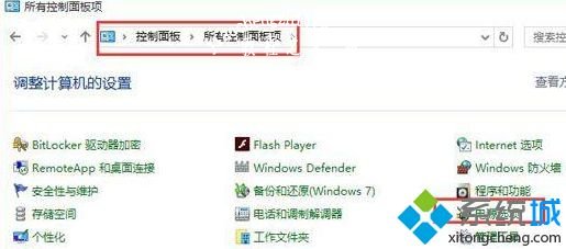 win10快速启动导致无法关机怎么办_win10启用快速启动不能关机的解决方法