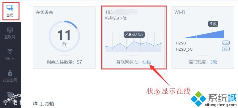 win10连不上wifi网络的原因及解决方法