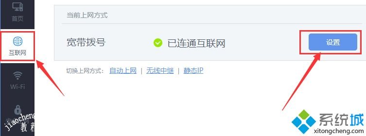 win10连不上wifi网络的原因及解决方法