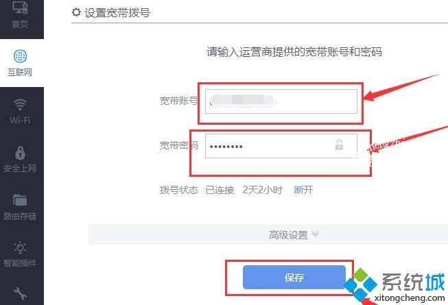 win10连不上wifi网络的原因及解决方法