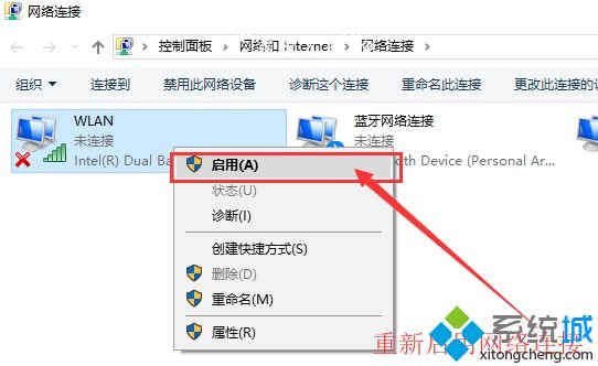 win10连不上wifi网络的原因及解决方法