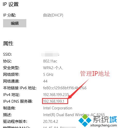 win10连不上wifi网络的原因及解决方法