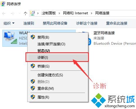 win10连不上wifi网络的原因及解决方法