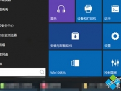 windows10玩新天龙八部游戏显示模糊如何解决[多图]