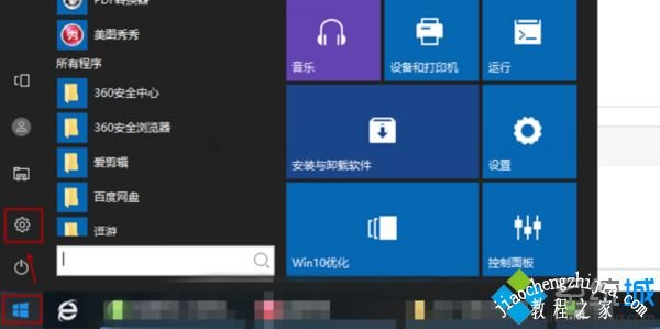 windows10玩新天龙八部游戏显示模糊如何解决