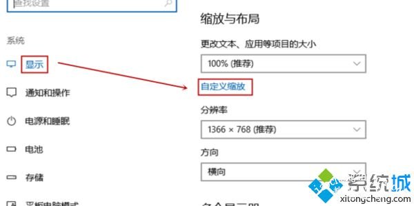 windows10玩新天龙八部游戏显示模糊如何解决