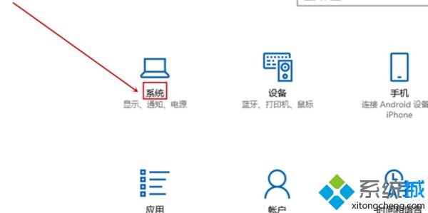 windows10玩新天龙八部游戏显示模糊如何解决