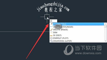 AutoCAD2018怎么修改标注样式