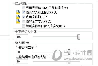 AutoCAD2018如何设置光标大小