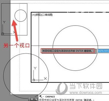 AutoCAD2018如何将模型和布局互相转换