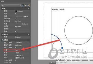 AutoCAD2018如何将模型和布局互相转换