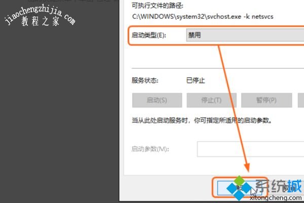 win10系统总是频繁自动更新怎么回事？win10频繁自动更新如何解决