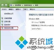 windows7性能选项怎么设置_win7提高性能设置的方法