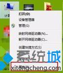 windows7性能选项怎么设置 win7提高性能设置的方法[多图]