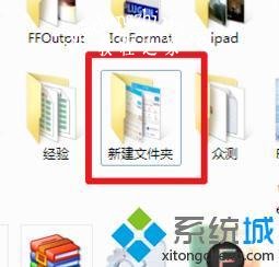 windows7怎么在任务栏显示文件夹_win7系统如何把文件夹放到任务栏