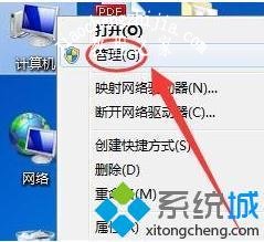 windows7手柄驱动怎么安装_windows7安装手柄驱动的方法