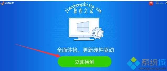 win7如何安装声卡_windows7系统安装声卡的方法