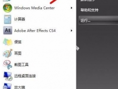 win7睡眠后没声音怎么办 win7睡眠唤醒后没声音的解决步骤[多图]