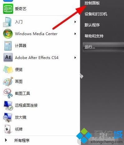 win7睡眠后没声音怎么办_win7睡眠唤醒后没声音的解决步骤