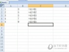 Excel怎么显示公式内容 一个快捷键搞定
