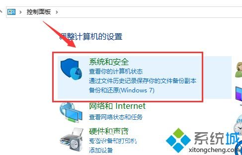 win10系统玩古剑奇谭网络版出现蓝屏怎么解决