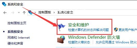 win10系统玩古剑奇谭网络版出现蓝屏怎么解决