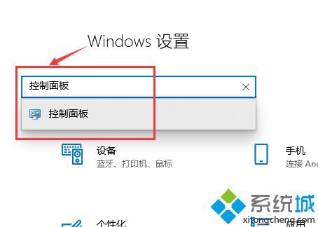 win10系统玩古剑奇谭网络版出现蓝屏怎么解决