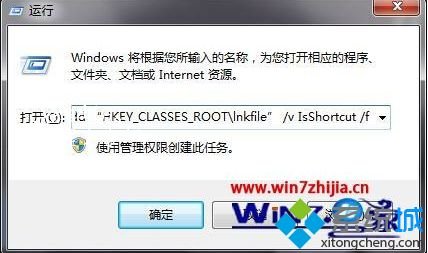 win7桌面图标移不到任务栏怎么办_解决win7桌面图标移不到任务栏的方法