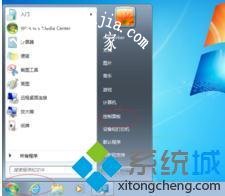 windows7任务栏怎么隐藏_win7怎么把下面的任务栏隐藏