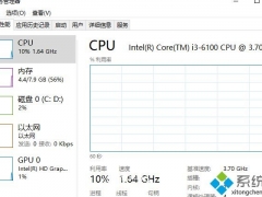 win10系统玩骑马与砍杀游戏出现卡顿怎么办[多图]