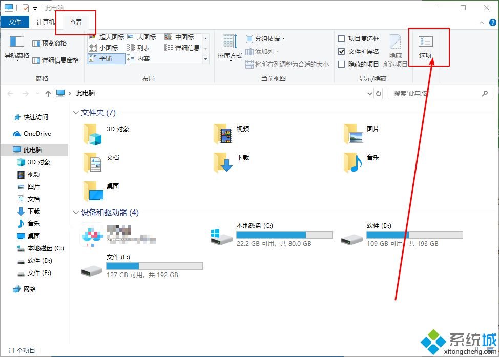 Win10搜索速度特别慢怎么回事？Win10搜索速度特别慢的解决方法