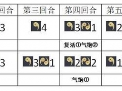 阴阳师百闻牌萌新资源怎么互换 最佳资源互换技巧详解