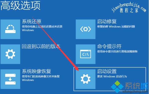 一招教你强制进入win10安全模式的方法