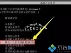 win10安装卡住怎么办 win10系统安装卡主不动的解决方法[多图]