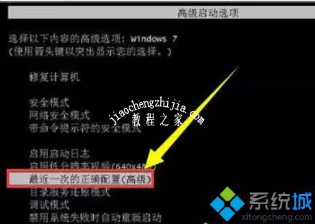 win10安装卡住怎么办_win10系统安装卡主不动的解决方法