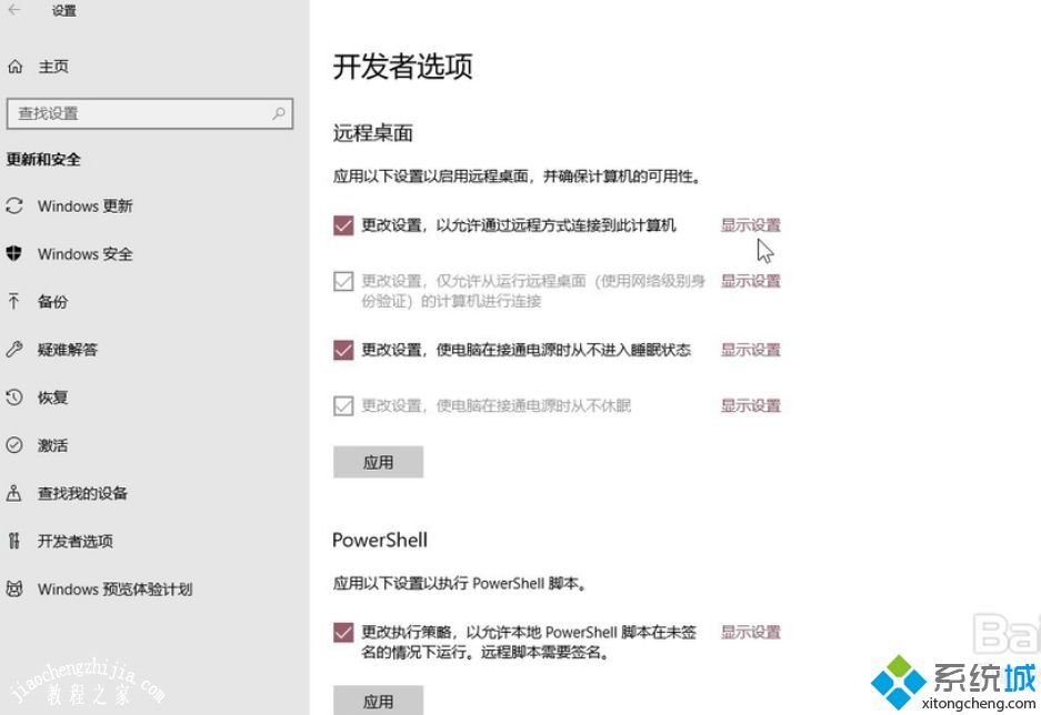 win10驱动器分页文件大小怎么设置？win10驱动器分页设置具体步骤