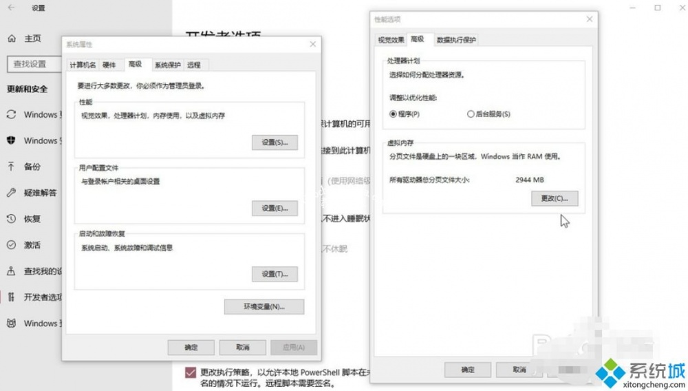 win10驱动器分页文件大小怎么设置？win10驱动器分页设置具体步骤