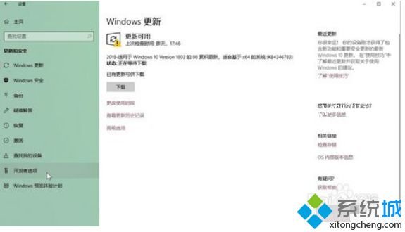 win10驱动器分页文件大小怎么设置？win10驱动器分页设置具体步骤