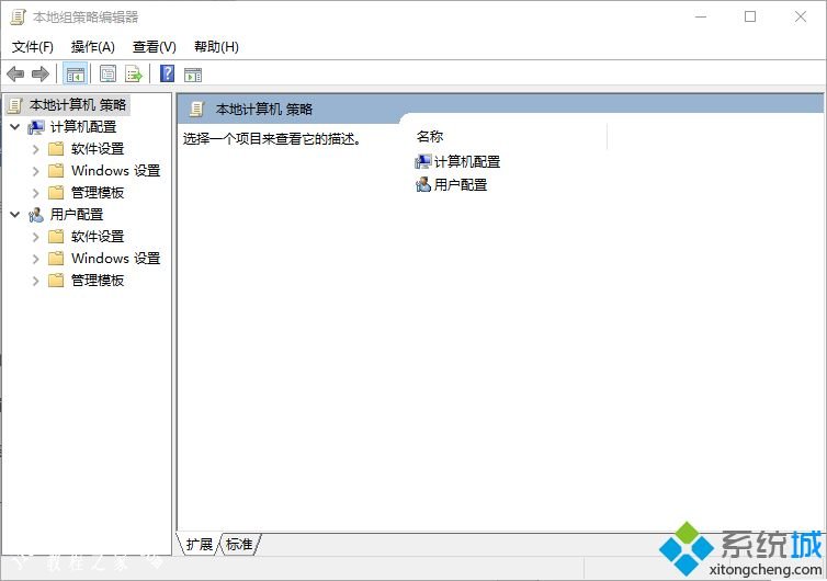 Win10系统注册表被管理员禁用了如何解决