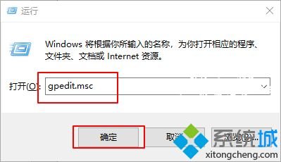 Win10系统注册表被管理员禁用了如何解决