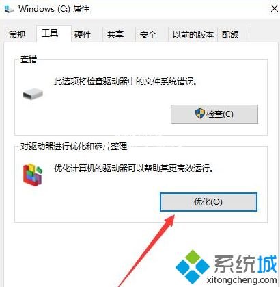 win10系统玩地下城与勇士游戏帧数低如何解决