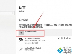 win10系统玩地下城与勇士游戏帧数低如何解决[多图]