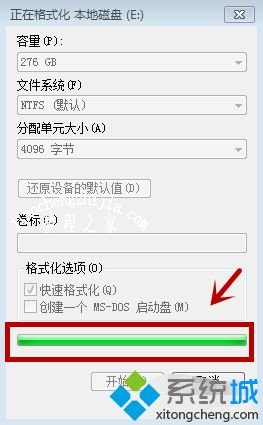 win7怎么格式化电脑_win7电脑全面格式化的方法